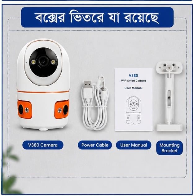 V380 1080P PTZ Wi-Fi Smart CCTV Camera with Two-Way Audio