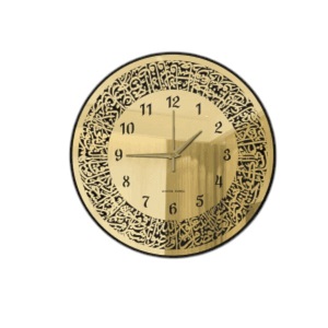 Ayatul Kursi Golden Mirror Islamic Wall Clock