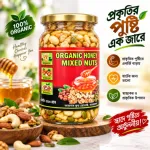 Organic Honey Mixed Nuts 500g