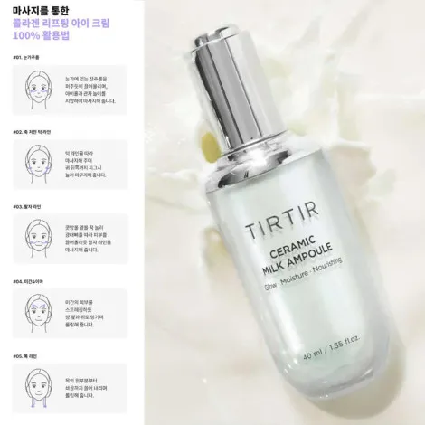 Tirtir Ceramic Milk Ampoule 40ml (Korea)
