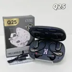 Q25 2-in-1 Couple Earbuds with Soft Ear Hooks, ANC & LED Display