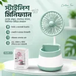 2 in 1 Rechargeable Mini Fan & Pen Holder Base