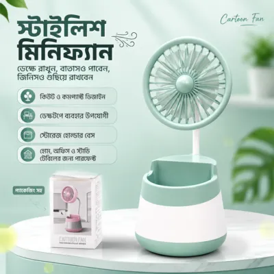 2 in 1 Rechargeable Mini Fan & Pen Holder Base