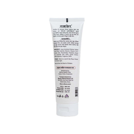 Laxzin Vitamin C Brightening Facial Cleanser 100ml (Bangladesh)