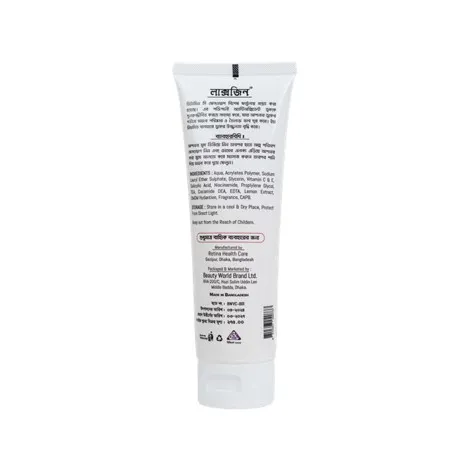 Laxzin Vitamin C Brightening Facial Cleanser 100ml (Bangladesh)