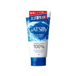 Gatsby  Perfect Scrub Facial Wash 130g (Indonesia)