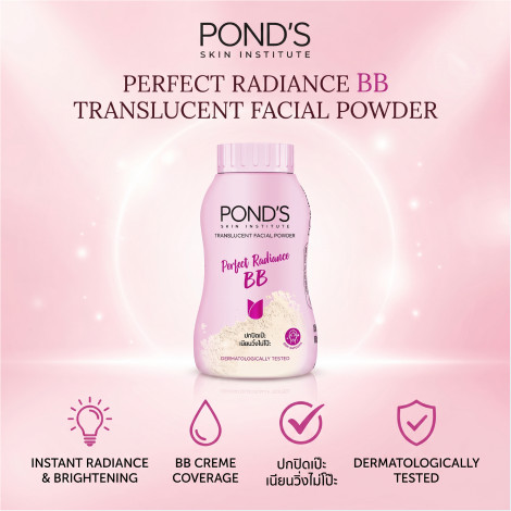 Pond's Perfect Radiance BB Translucent Powder 50g (Thailand)