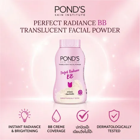 Pond's Perfect Radiance BB Translucent Powder 50g (Thailand)