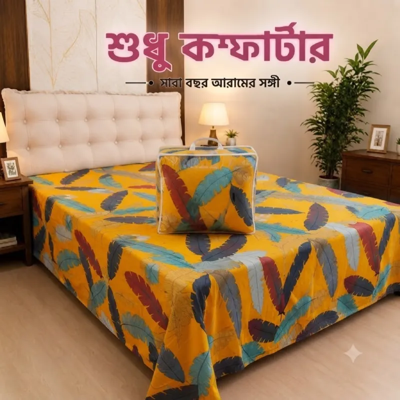 Winter Twill Cotton Comforter, Digital Print Bedroom Quilt