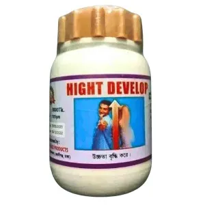 Height Develop Powder