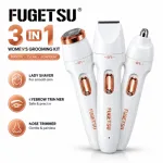 3 in 1 Rechargeable Women's Razor & Eyebrow Trimmer