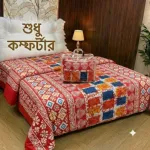 Cotton Quilted Comforter, 2 kg Plus, with Cellular Bag