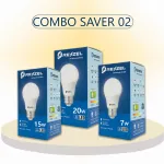 Rezzel LED Bulb 3-Piece Combo Pack (20w, 15w, 7w)