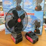Rechargeable Lithium Battery Fan