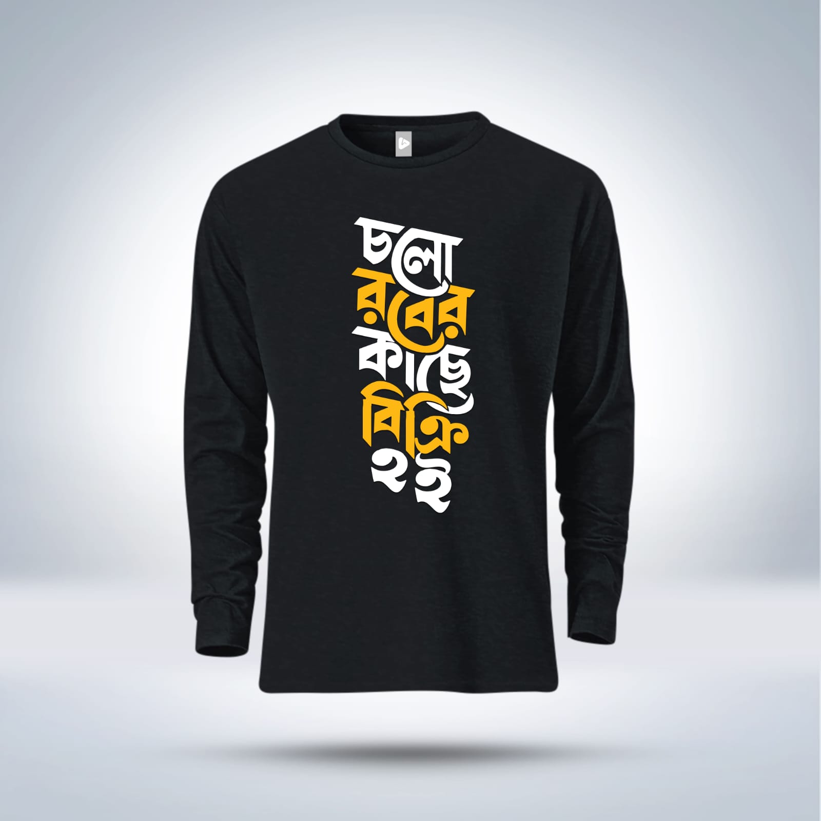 Islamic calligraphy Full Sleeve T-Shirt  for men
