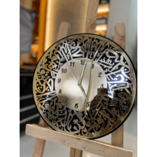 Surah Al Ikhlas Golden Mirror Islamic Wall Clock