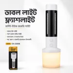 2-in-1 Rechargeable Double Light Torch Light & Reading/table Lamp