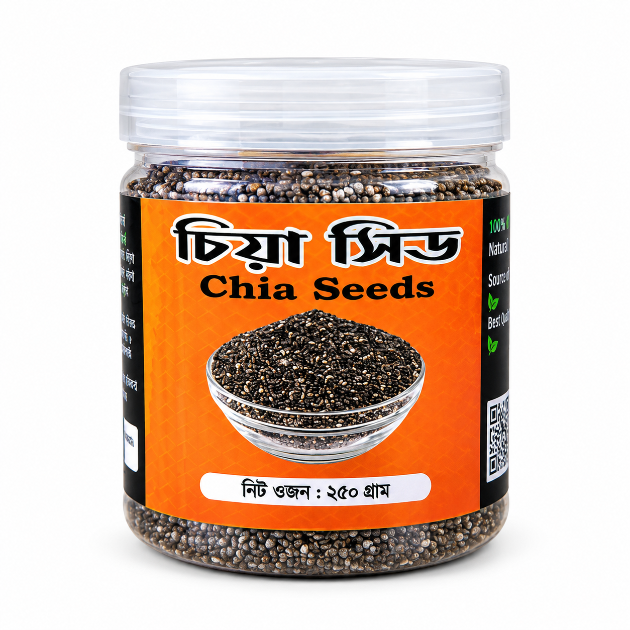 Organic Chia Seeds - 250g