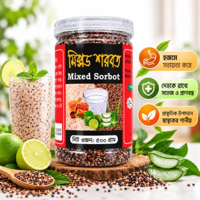 Mixed Sorbot 500g – Herbal Blend for Digestion & Bone Support