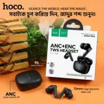 Hoco EQ34 Plus True Wireless ANC + ENC Bluetooth Earbuds