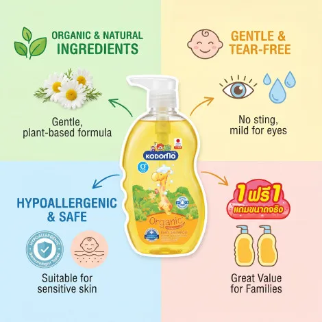 Kodomo Organic 0+ Baby Shampoo 400ml (Thailand)