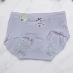 Leakproof cotton panty  for women comfortable underwear - (Multicolor)