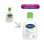Cetaphil Moisturising Lotion 118ml (India)