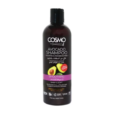 Cosmo Smoothing Avocado Shampoo 480ml (UAE)