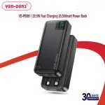 Ven-Dens VD-PB061 20000mAh 22.5W Fast Charging Power Bank