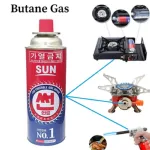 Sun Butane Gas Cartridge 220g – Portable & Leak-Proof High-Purity Fuel Canister for Camping Stoves, Heaters & Outdoor Cooking