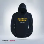 Assalamu Alaikum Islamic Hoodie (Navy Blue)