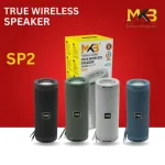 MKB SP2 True Wireless Bluetooth Speaker