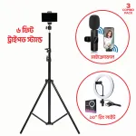 6 Fit Tripod Stand +10" Ring Light + K8 Microphone