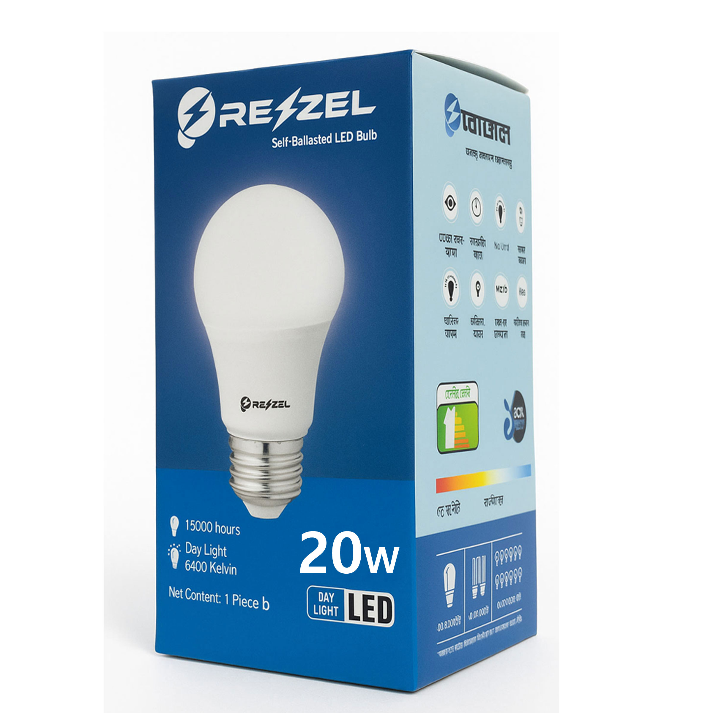 Rezzel LED Bulb 5-Piece Combo Pack (20w, 18w, 18w, 15w, 7w)