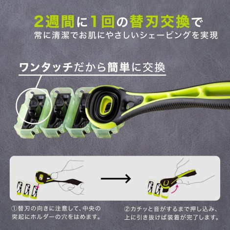 Xfit 3D Head Razor 2 Holder & 8 Blades (Japan)