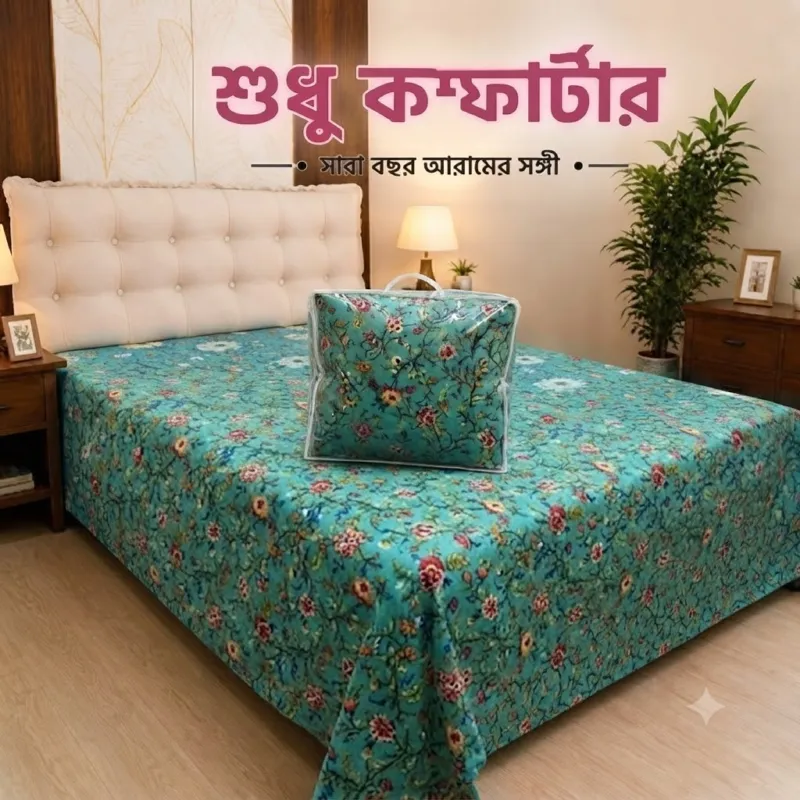Winter Twill Cotton Comforter, Digital Print Bedroom Quilt
