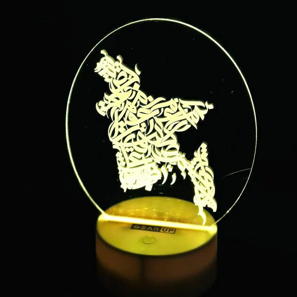 GearUP AH10 Acrylic Hologram Night Led Lamp With Base (Arabic Calligraphy Bangladesh Map)