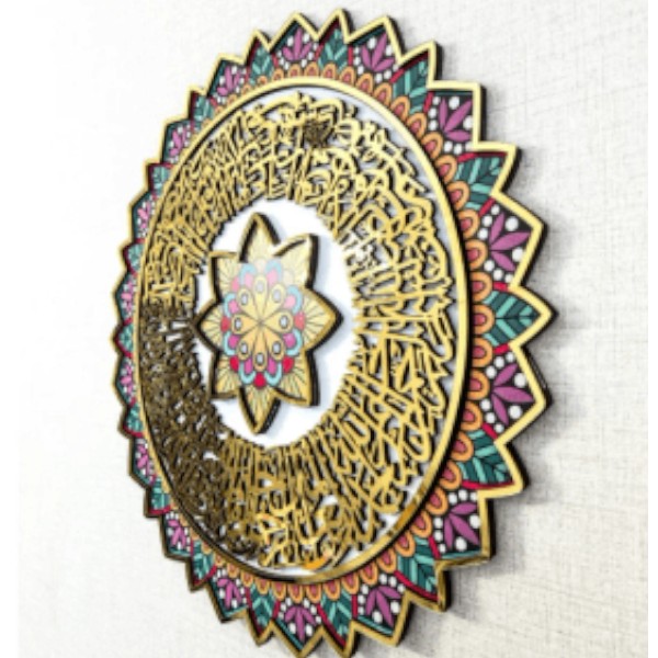 Surah Al Fatiha 3D Mandala Wall Art