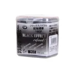 Ishida Cotton Swab Box Black 200 pieces (China)