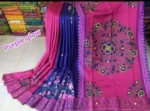 13 Haath Embroidered Dhupian Silk Saree in Block Print