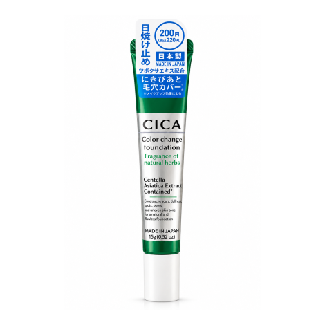 Daiso Cica Color Change Foundation 15g (Japan)