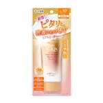 Skin Aqua Super Moisture Barrier UV Essence SPF50+ PA++ 70g (Japan)