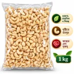 Premium Raw Cashew Nuts - 1 KG