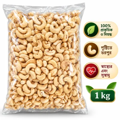 Premium Raw Cashew Nuts - 1 KG