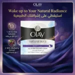 Olay Natural Aura All In One Radiance Cream Night 50g (Thailand)
