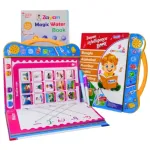 Intelligence E-Book bangla For Kids zayan intelligence book bangla