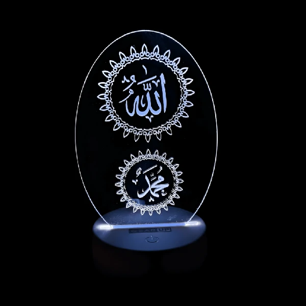 GearUP AL40 Acrylic Laser Engraving Night Led Lamp- Allah & Muhammad (SA)-Oval Shape-White Color Base