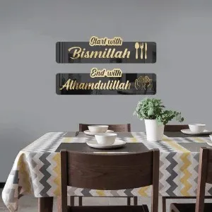 Start with Bismillah End With Alhamdulillah