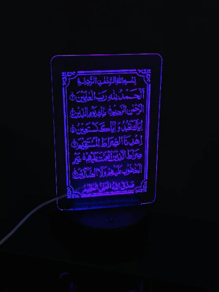 GearUP AL30 Acrylic Laser Engraving Night Led Lamp With Black/White Color Base (Surah Fatiha )