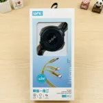 UFK A031 3-in-1 Retractable Fast Charging Cable
